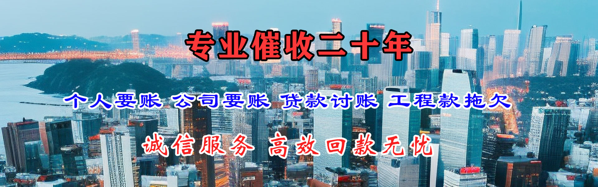 铜山催数公司